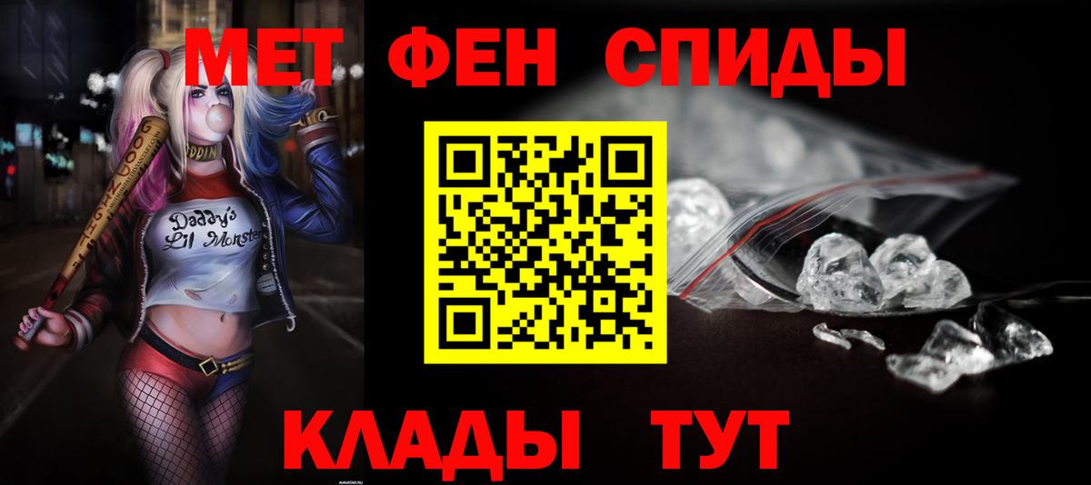 АМФЕТАМИН Розовый Дербент