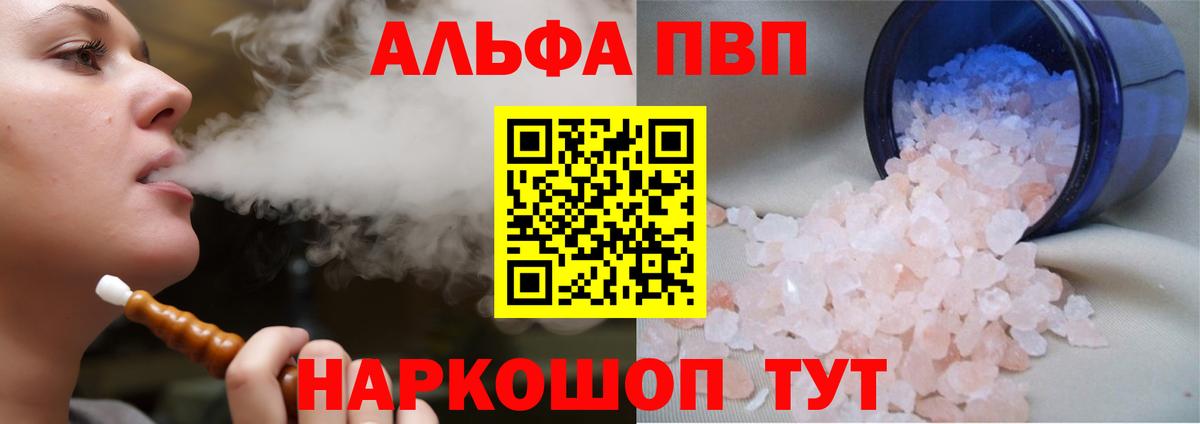 A-PVP СК Дербент