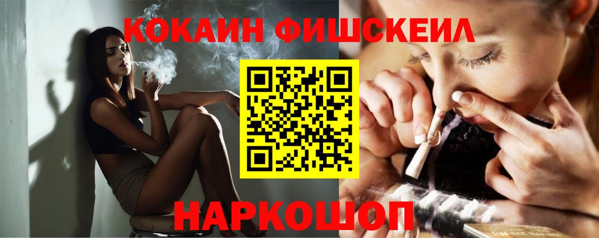 Кокаин Перу  Вход с VPN  Кокаин  Дербент  COCAIN 97% 