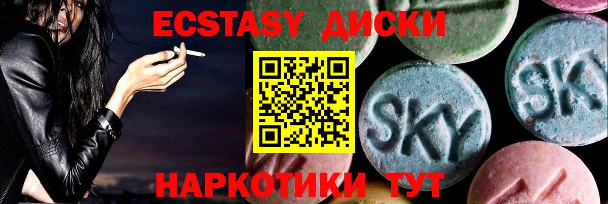 Галлюциногенные грибы Дербент