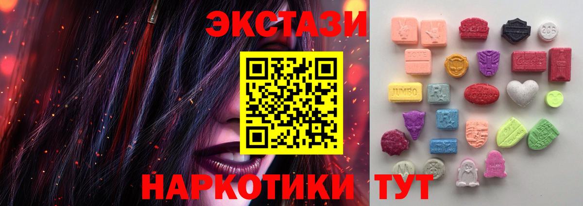 Ecstasy louis Vuitton  Вход с VPN  ЭКСТАЗИ  ЭКСТАЗИ круглые  Дербент 