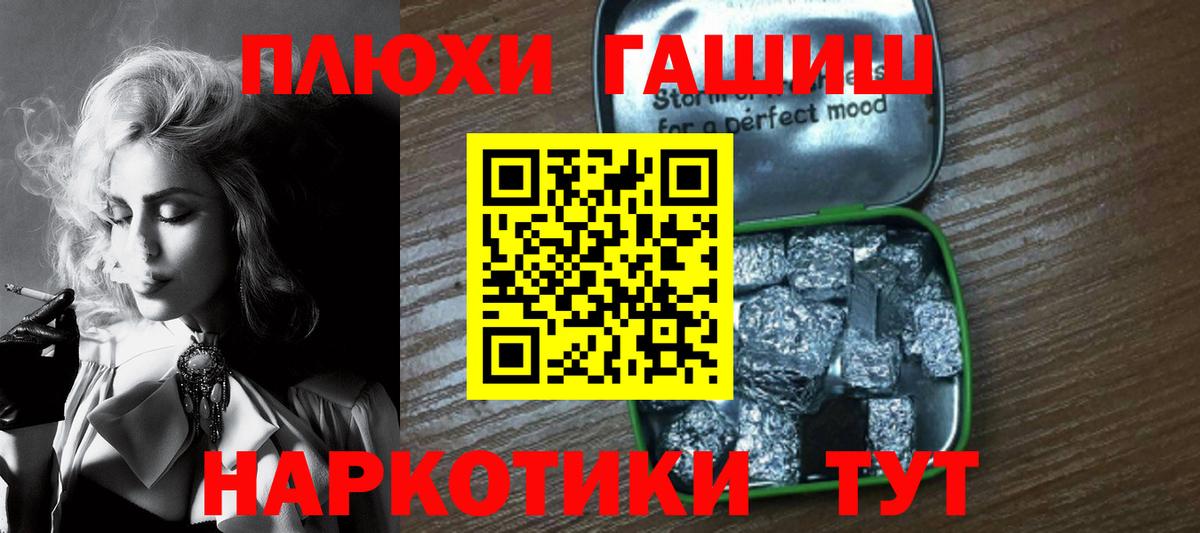 Дербент  закладки  ГАШ гашик  Вход с VPN  Гашиш Изолятор 