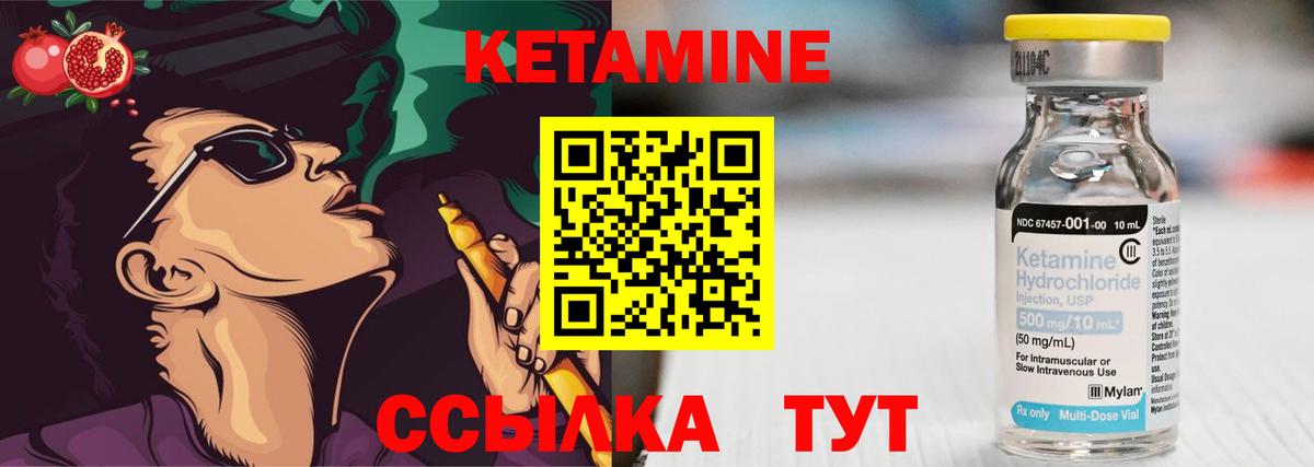 дарк нет Telegram  КЕТАМИН VHQ  Вход с VPN  Дербент  МЕГА ТОР 