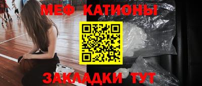гашик Краснокаменск