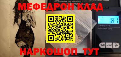 бошки Краснодар