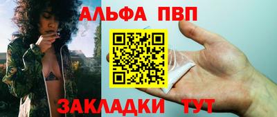 бошки Краснодар