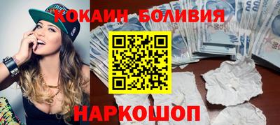 бутик Лесной