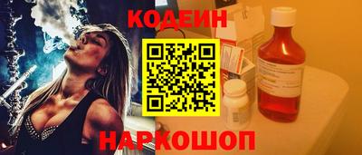 мяу мяу кристалл Ленинск-Кузнецкий