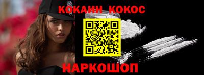 гашик Краснокаменск