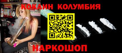 бошки Краснодар