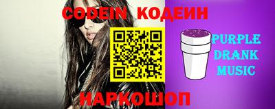 COCAINE Краснознаменск