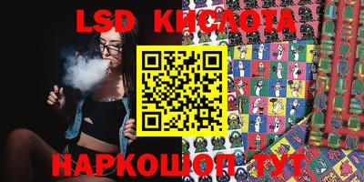 экстази Лениногорск