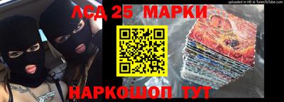 бошки Краснодар