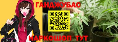 гашик Краснокаменск