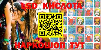 гашик Краснокаменск
