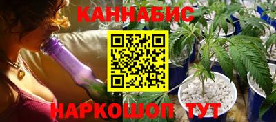 гашик Краснокаменск