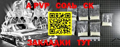 COCAINE Краснознаменск