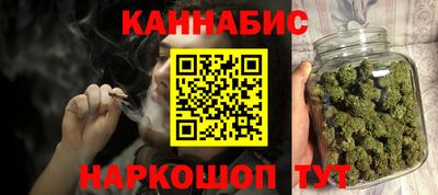 мяу мяу кристалл Ленинск-Кузнецкий
