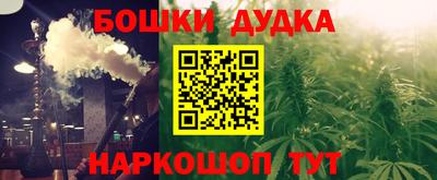 гашик Краснокаменск