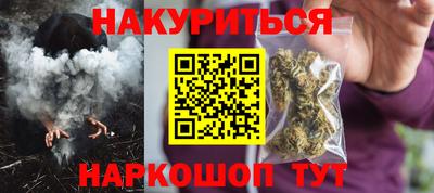COCAINE Краснознаменск