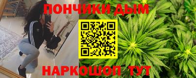 бошки Краснодар