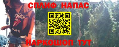 бошки Краснодар