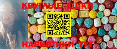 гашик Краснокаменск