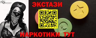 бошки Краснодар