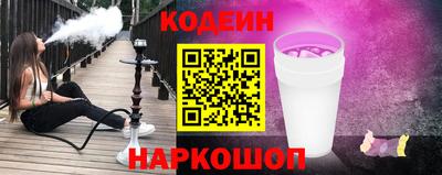 бутик Лесной