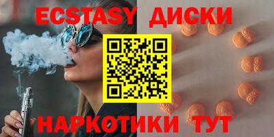гашик Краснокаменск