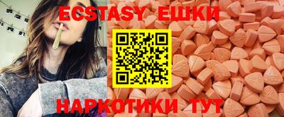 гашик Краснокаменск