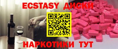бошки Краснодар