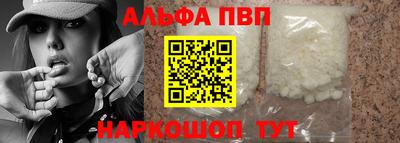 гашик Краснокаменск