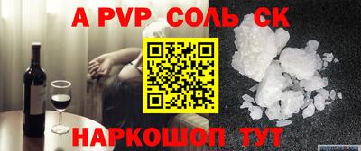 гашик Краснокаменск