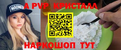 COCAINE Краснознаменск