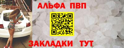 бошки Краснодар