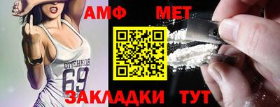 гашик Краснокаменск