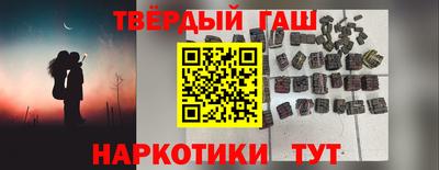 бошки Краснодар