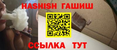 бошки Краснодар