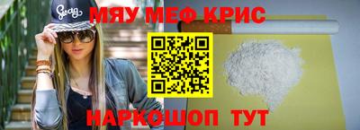 COCAINE Краснознаменск