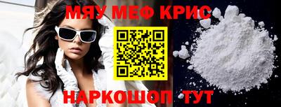 COCAINE Краснознаменск