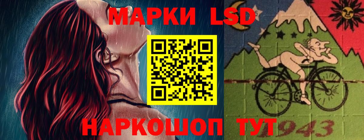 Лсд 25 экстази кислота  LSD-25 экстази ecstasy  Вход с VPN  Дербент 
