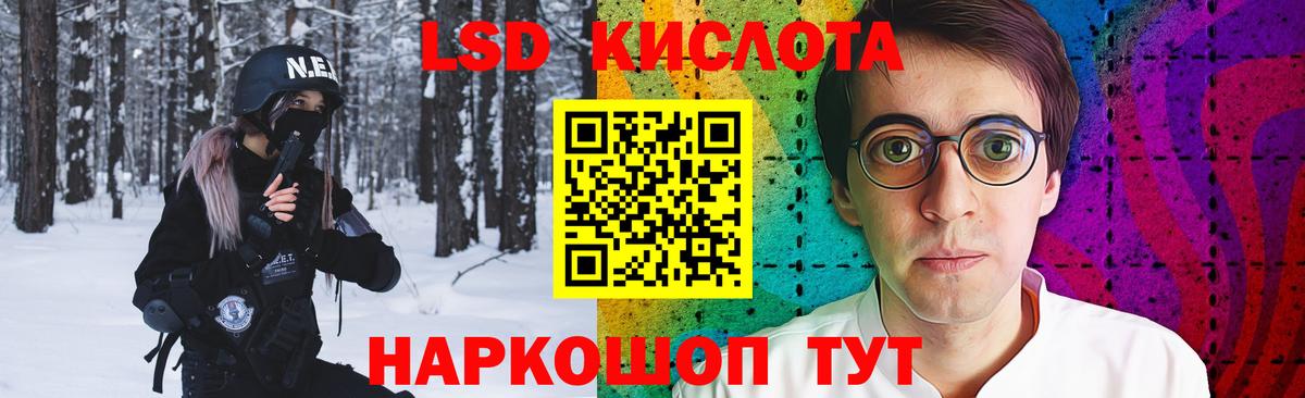 ЛСД экстази кислота Дербент