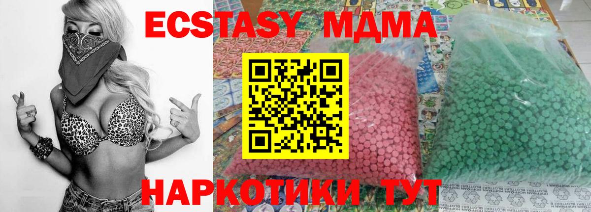 АМФЕТАМИН   ГАШИШ  Канабис  Вход с VPN  Дербент  НБОМе  Кокаин  Меф МЯУ МЯУ   Гашиш 