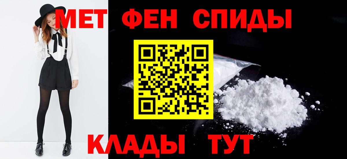Метамфетамин витя  Метамфетамин витя  Дербент  Вход с VPN 