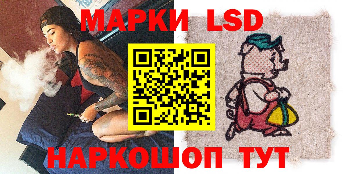 Марки N-bome 1,5мг Дербент